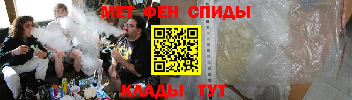Дзержинск  АМФЕТАМИН 98%  Вход с VPN 