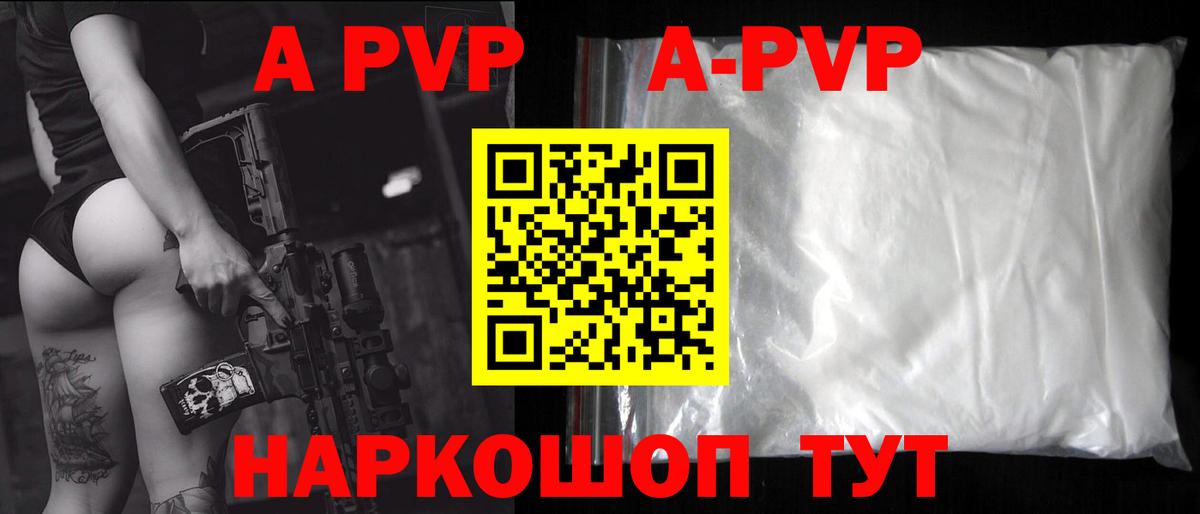А ПВП СК КРИС Дзержинск