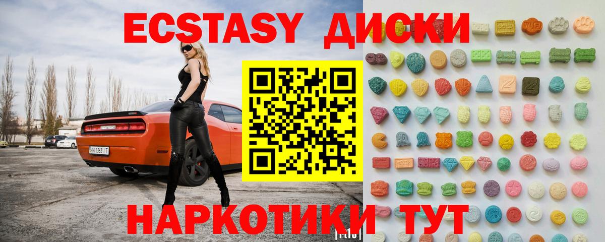 Экстази Punisher  Вход с VPN  Ecstasy  ЭКСТАЗИ XTC  Дзержинск 