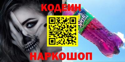 ГАЛЛЮЦИНОГЕННЫЕ ГРИБЫ Балашиха
