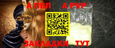 амфетамин Балаково