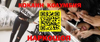 амфетамин Балаково