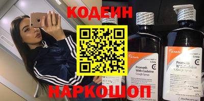 ГАЛЛЮЦИНОГЕННЫЕ ГРИБЫ Балашиха