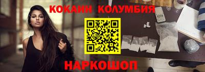 ГАЛЛЮЦИНОГЕННЫЕ ГРИБЫ Балашиха