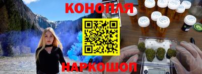 ГАЛЛЮЦИНОГЕННЫЕ ГРИБЫ Балашиха