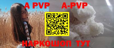 ГАЛЛЮЦИНОГЕННЫЕ ГРИБЫ Балашиха