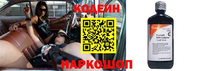 ГАЛЛЮЦИНОГЕННЫЕ ГРИБЫ Балашиха