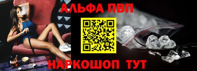 амфетамин Балаково