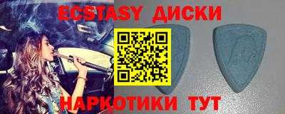 амфетамин Балаково