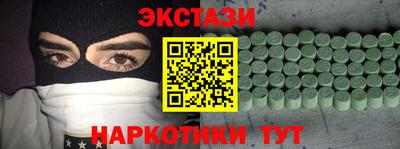ГАЛЛЮЦИНОГЕННЫЕ ГРИБЫ Балашиха