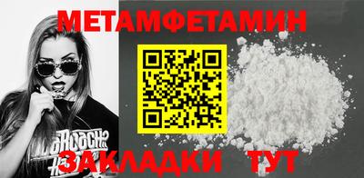 амфетамин Балаково