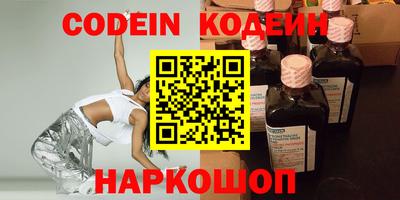 амфетамин Балаково