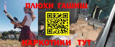 ГАЛЛЮЦИНОГЕННЫЕ ГРИБЫ Балашиха