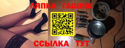 амфетамин Балаково