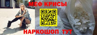 амфетамин Балаково