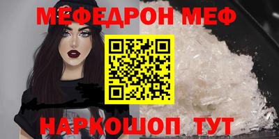 амфетамин Балаково