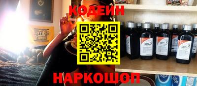 ГАЛЛЮЦИНОГЕННЫЕ ГРИБЫ Балашиха
