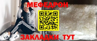 амфетамин Балаково