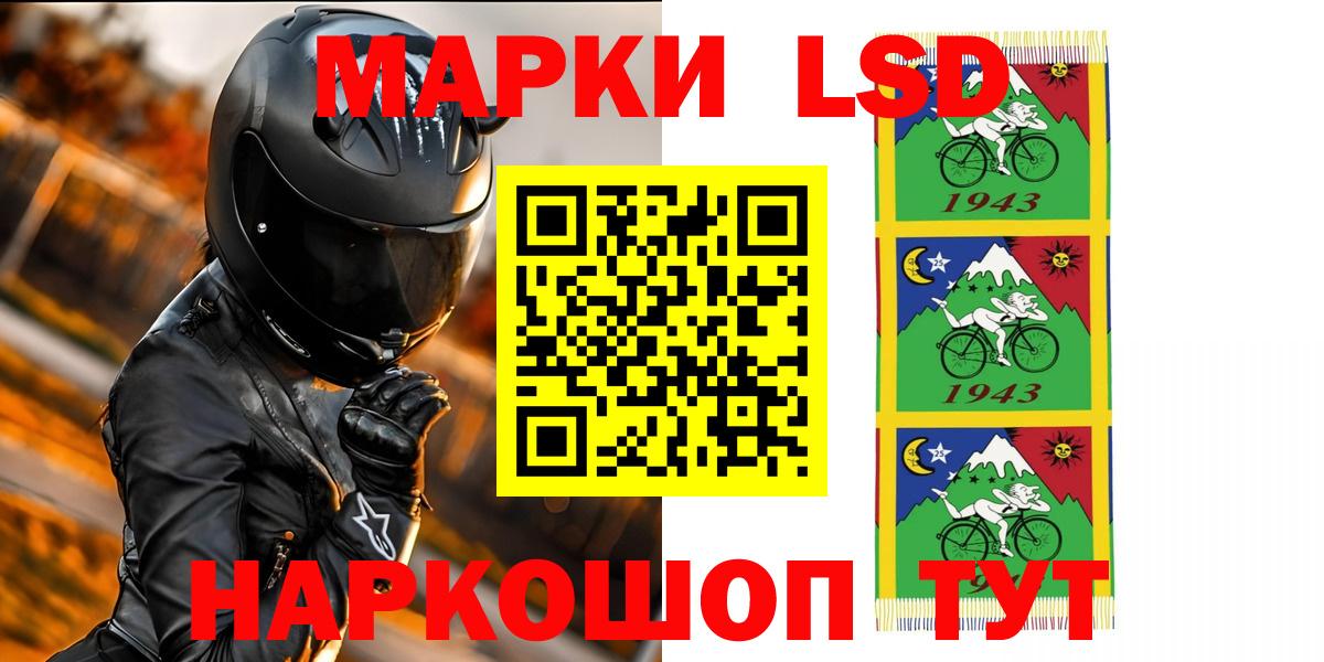 ЛСД экстази кислота  LSD-25 экстази  Лсд 25 экстази ecstasy  Дзержинск  Вход с VPN 