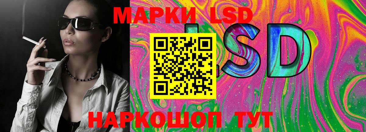 закладка  Марки NBOMe 1,5мг  Марки NBOMe  Дзержинск  Вход с VPN  Марки NBOMe 1,5мг 